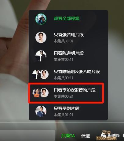 谁分走了女主戏红利？