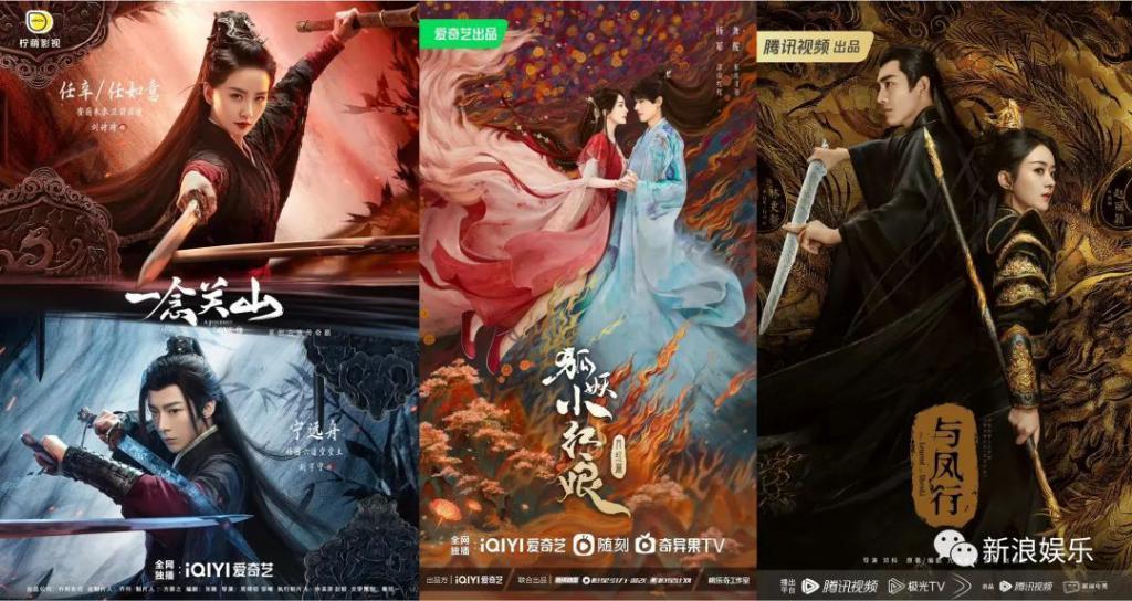 谁分走了女主戏红利？