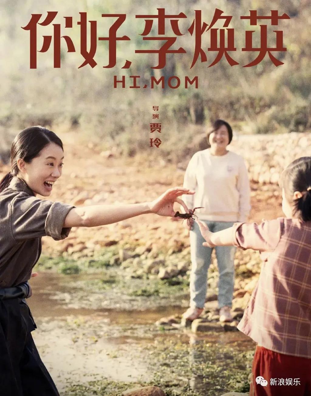 谁分走了女主戏红利？