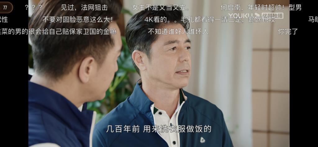 “活该你嫁不出去”和“找个男人嫁了吧”到底哪个更恶毒？