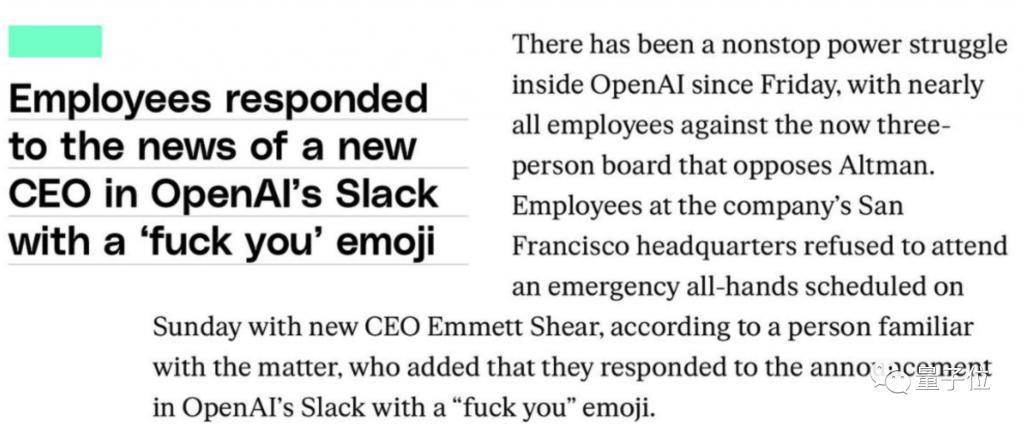 OpenAI董事会炸裂操作曝光！投资人准备起诉，网友：GPT-4都比你们会开人