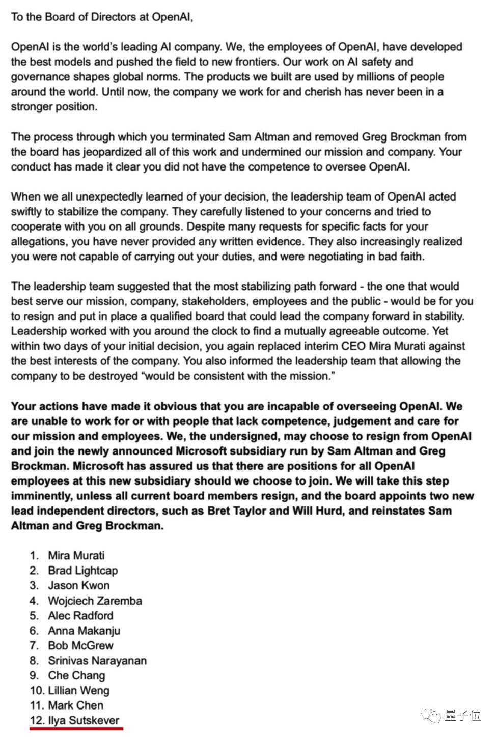 OpenAI董事会炸裂操作曝光！投资人准备起诉，网友：GPT-4都比你们会开人