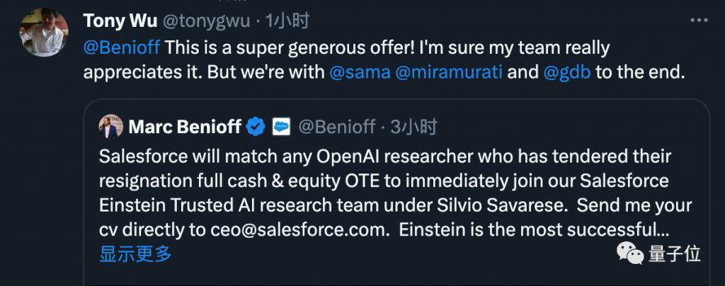 OpenAI董事会炸裂操作曝光！投资人准备起诉，网友：GPT-4都比你们会开人