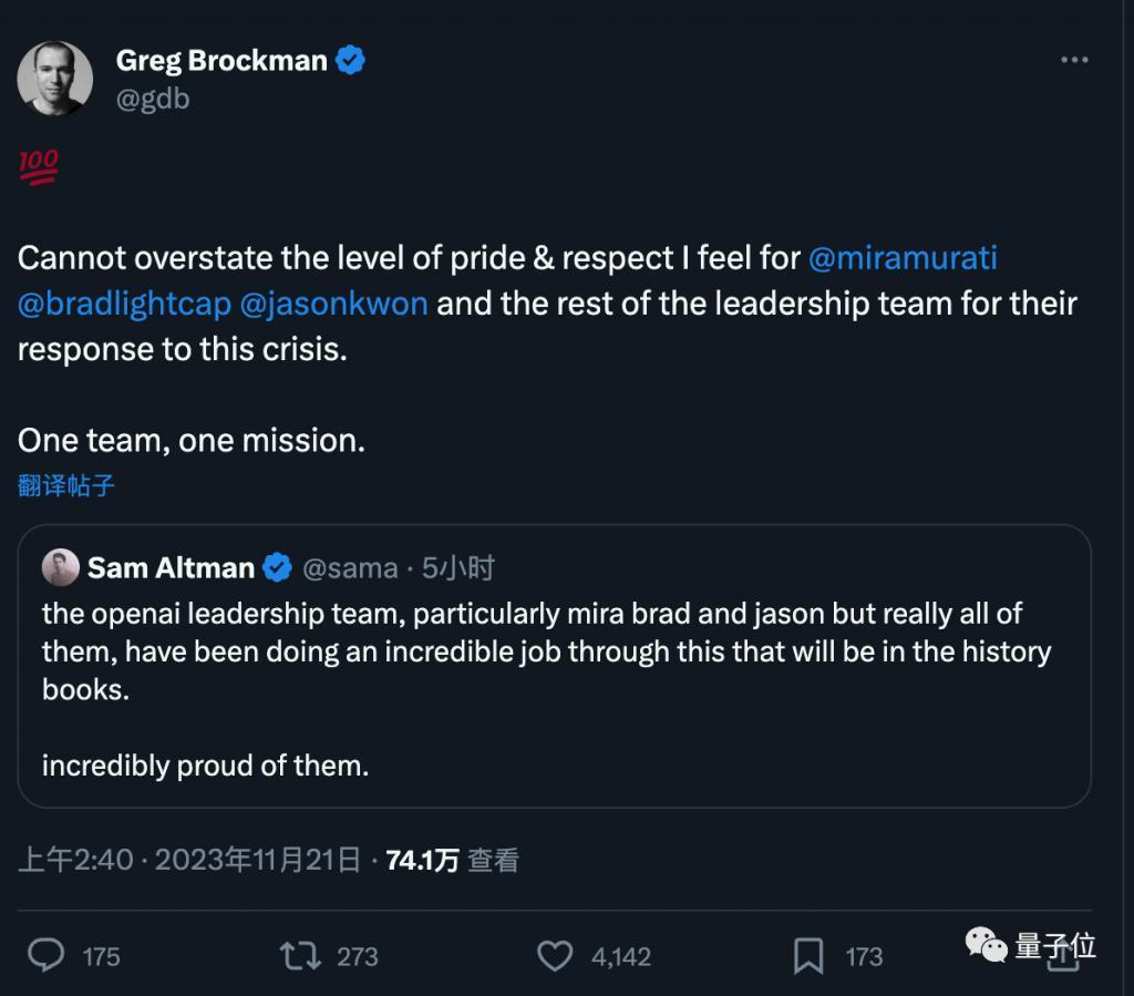 OpenAI董事会炸裂操作曝光！投资人准备起诉，网友：GPT-4都比你们会开人