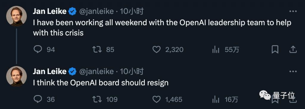 OpenAI董事会炸裂操作曝光！投资人准备起诉，网友：GPT-4都比你们会开人