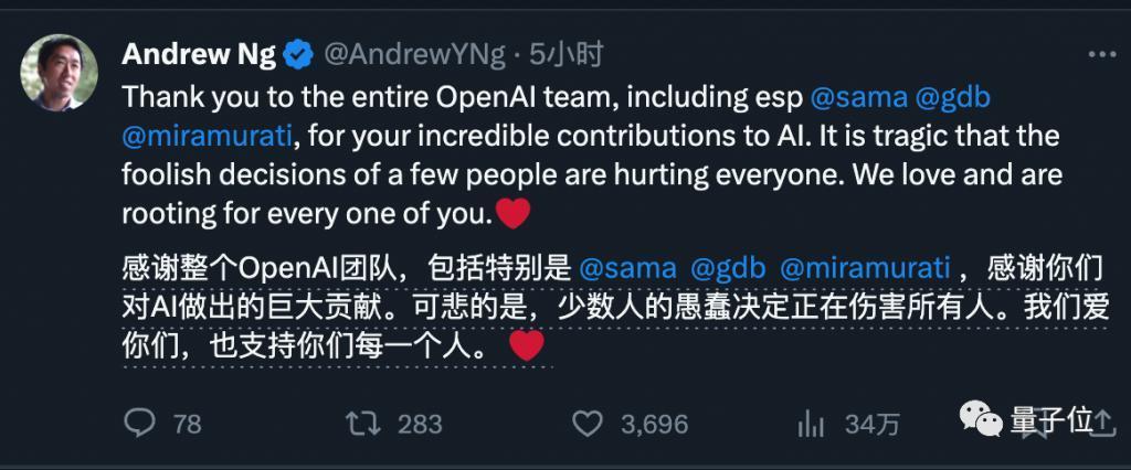 OpenAI董事会炸裂操作曝光！投资人准备起诉，网友：GPT-4都比你们会开人