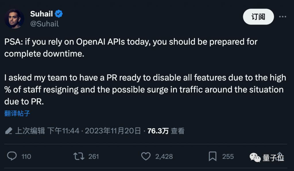 OpenAI董事会炸裂操作曝光！投资人准备起诉，网友：GPT-4都比你们会开人