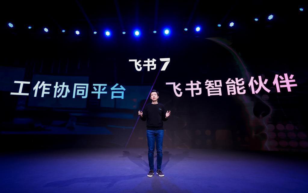 像“人”一样与用户一起工作 飞书发布“飞书智能伙伴”