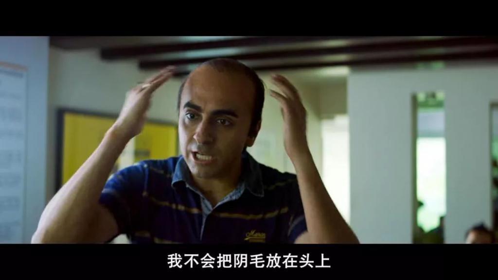 男性难以启齿的秘密，被这片扒了个精光