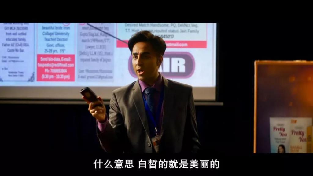 男性难以启齿的秘密，被这片扒了个精光