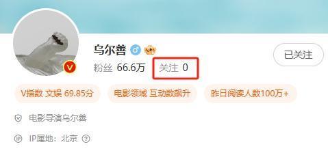 一夜之间取关所有演员，这操作绝了