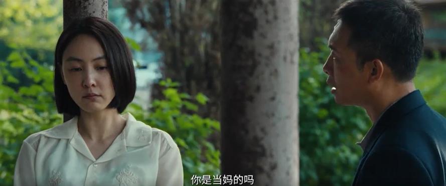 到底多烂？张译的演技也救不活？！