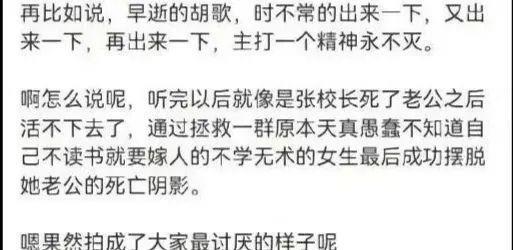 这回彻底完了……