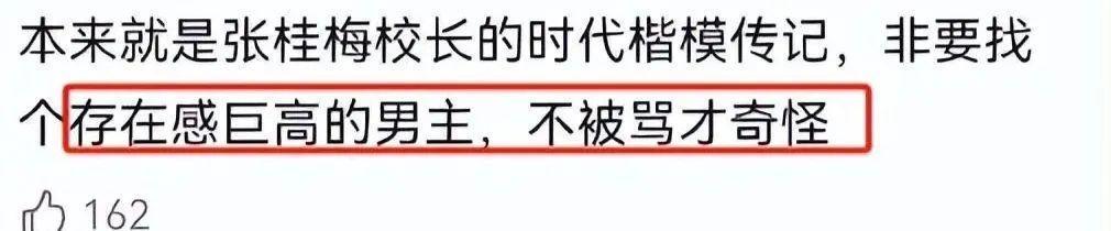 这回彻底完了……