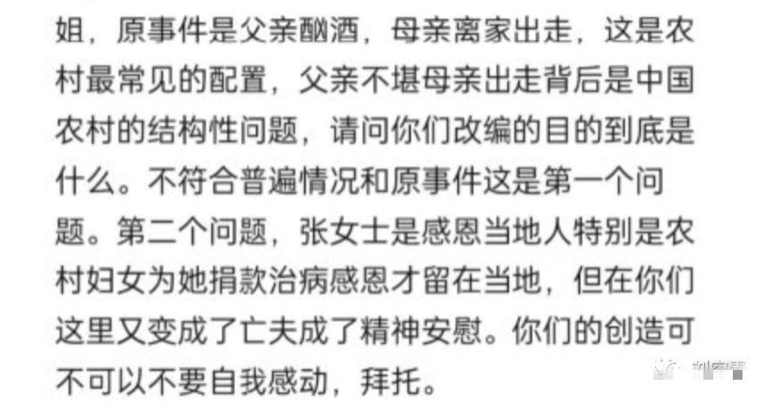 这回彻底完了……
