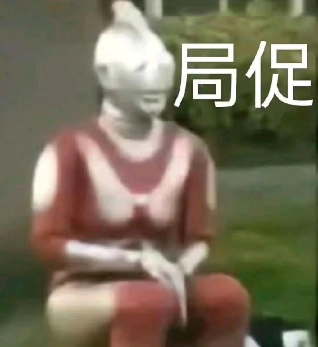 这回彻底完了……