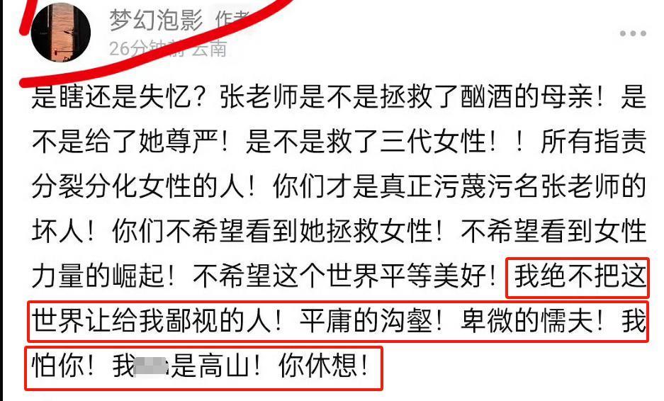 这回彻底完了……