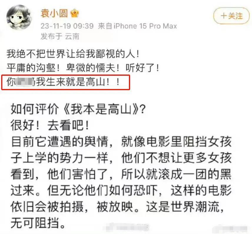 这回彻底完了……