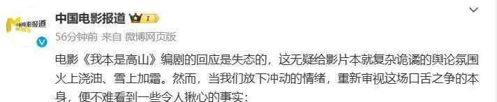 这回彻底完了……