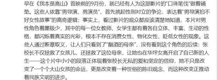 这回彻底完了……