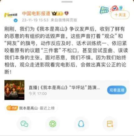 这回彻底完了……