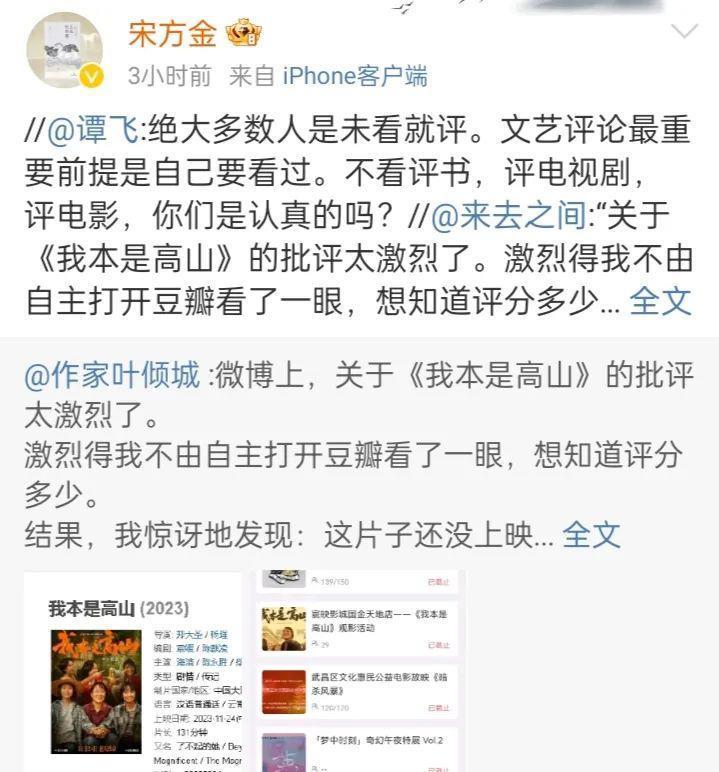 这回彻底完了……