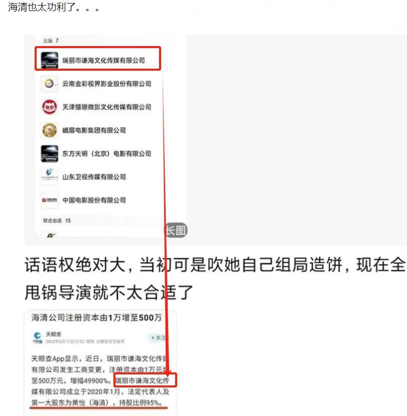 这回彻底完了……