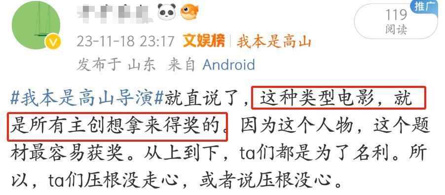 这回彻底完了……