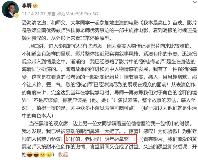 这回彻底完了……