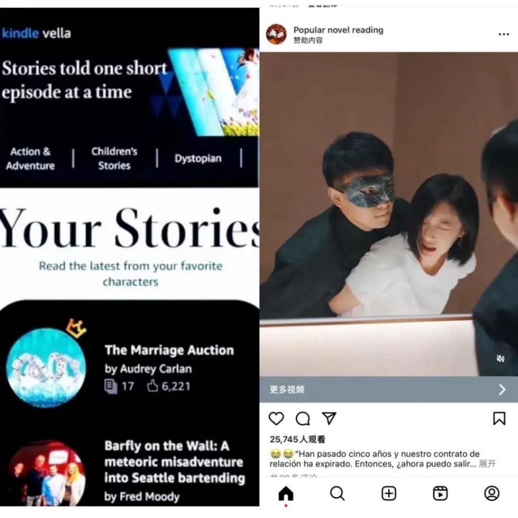 出海与暴富,短剧神话几分真?