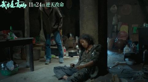 还没上映就被抵制，这国产片要凉了？