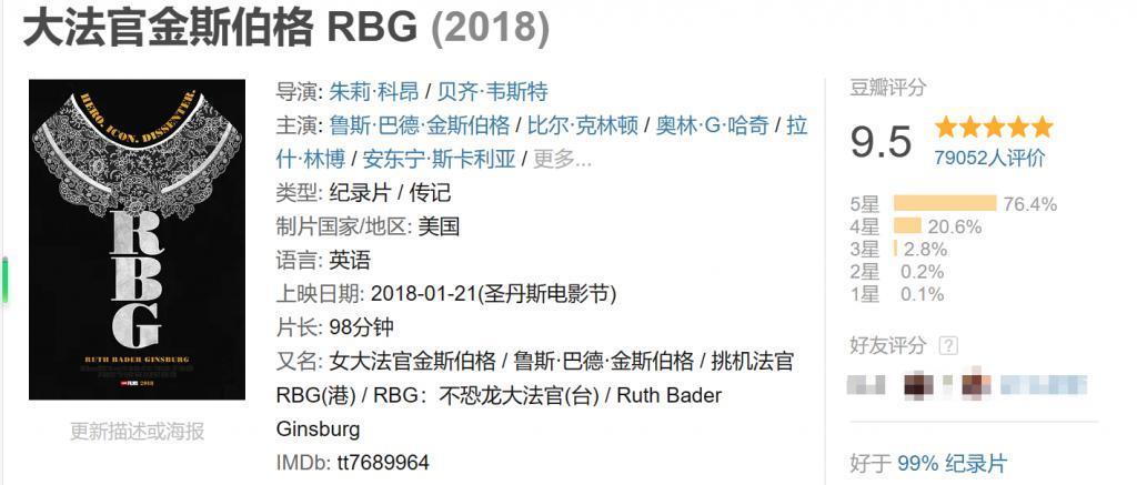 还没上映就被抵制，这国产片要凉了？