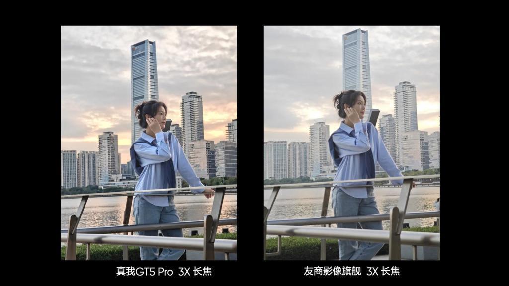 真我GT5 Pro亮出大招：超芯长焦影像系统来了