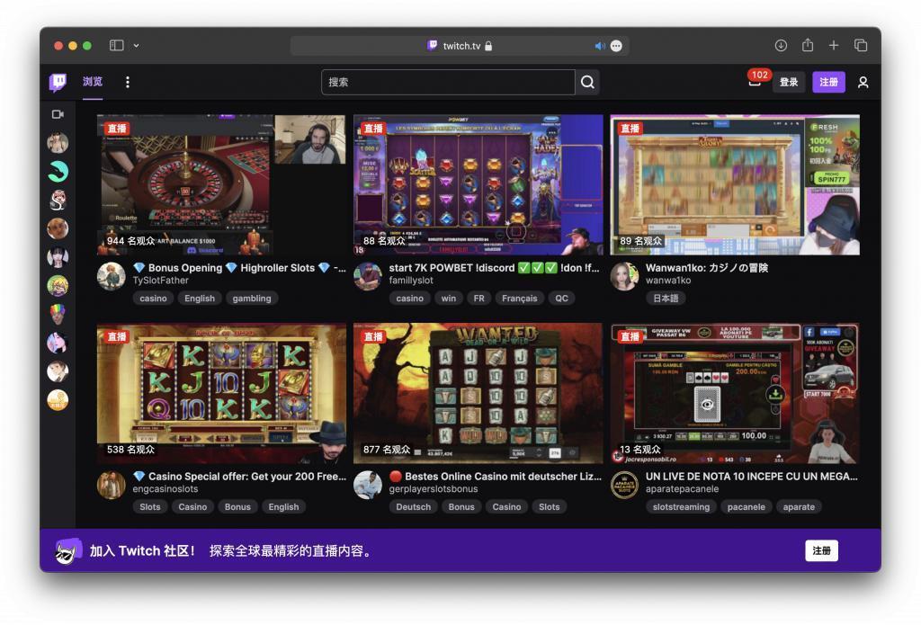 直播平台CEO被捕，揭开“赛博赌场”真面目