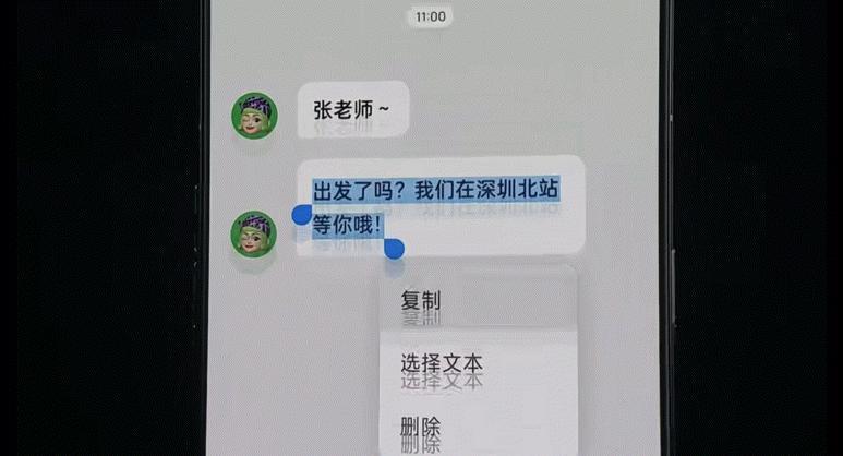 把大模型装进手机，AI帮我打工更容易了