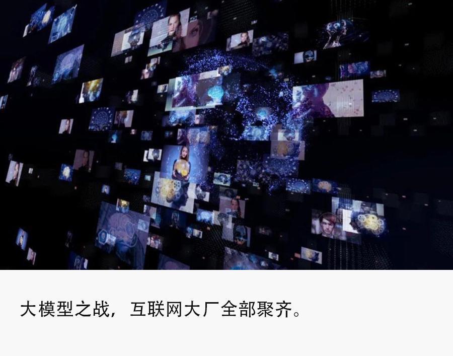 年薪百万招兵买马，拼多多杀入大模型