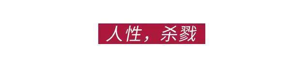 一集9.4，这神作爽飞了