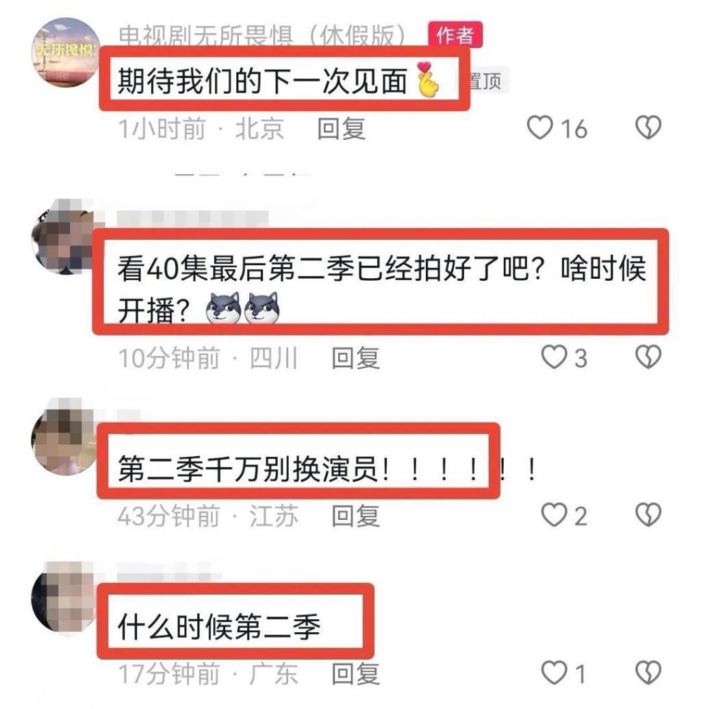 《无所畏惧》里摆烂的“老戏骨”：朱时茂跌下神坛，演技尴尬