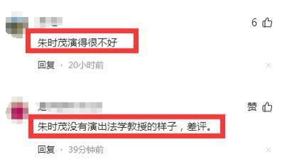 《无所畏惧》里摆烂的“老戏骨”：朱时茂跌下神坛，演技尴尬