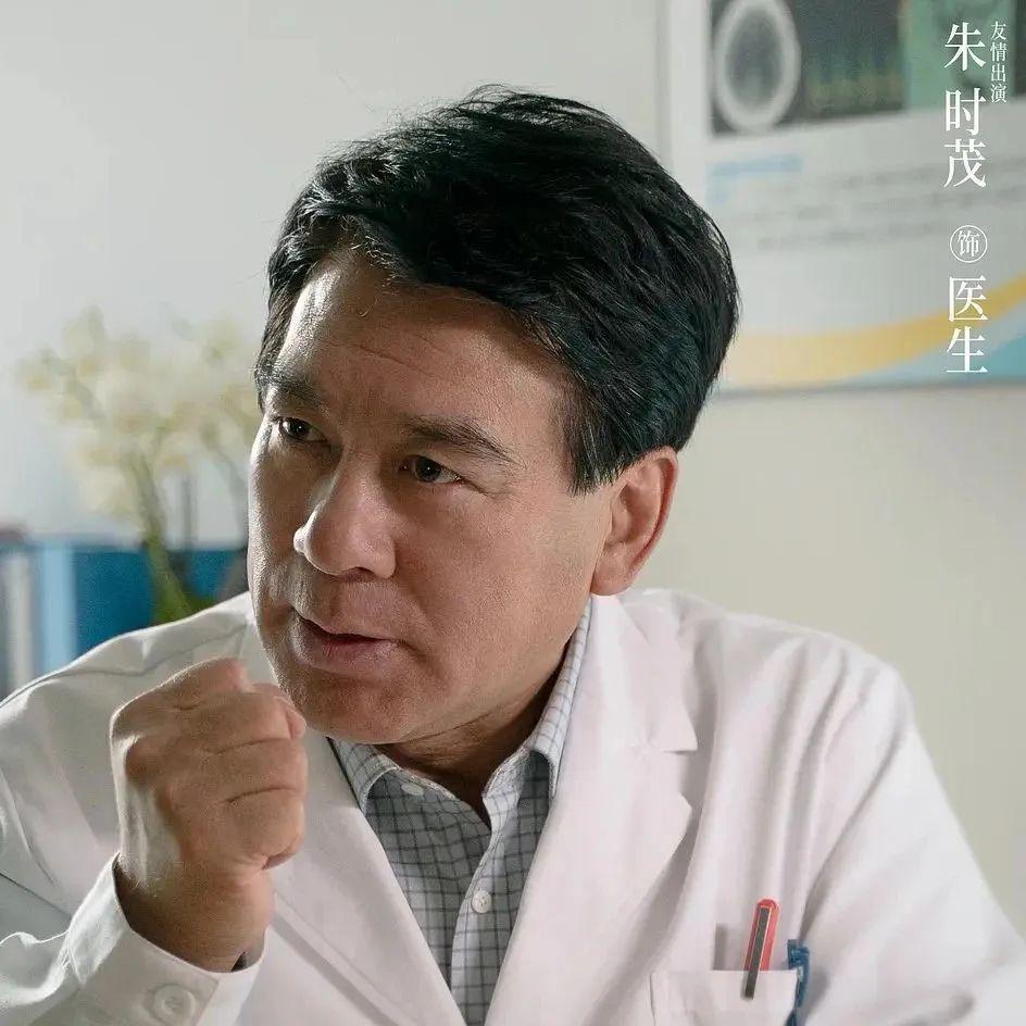 《无所畏惧》里摆烂的“老戏骨”：朱时茂跌下神坛，演技尴尬