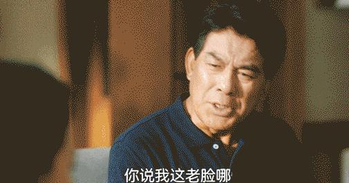 《无所畏惧》里摆烂的“老戏骨”：朱时茂跌下神坛，演技尴尬
