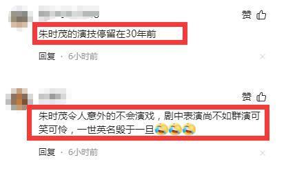《无所畏惧》里摆烂的“老戏骨”：朱时茂跌下神坛，演技尴尬