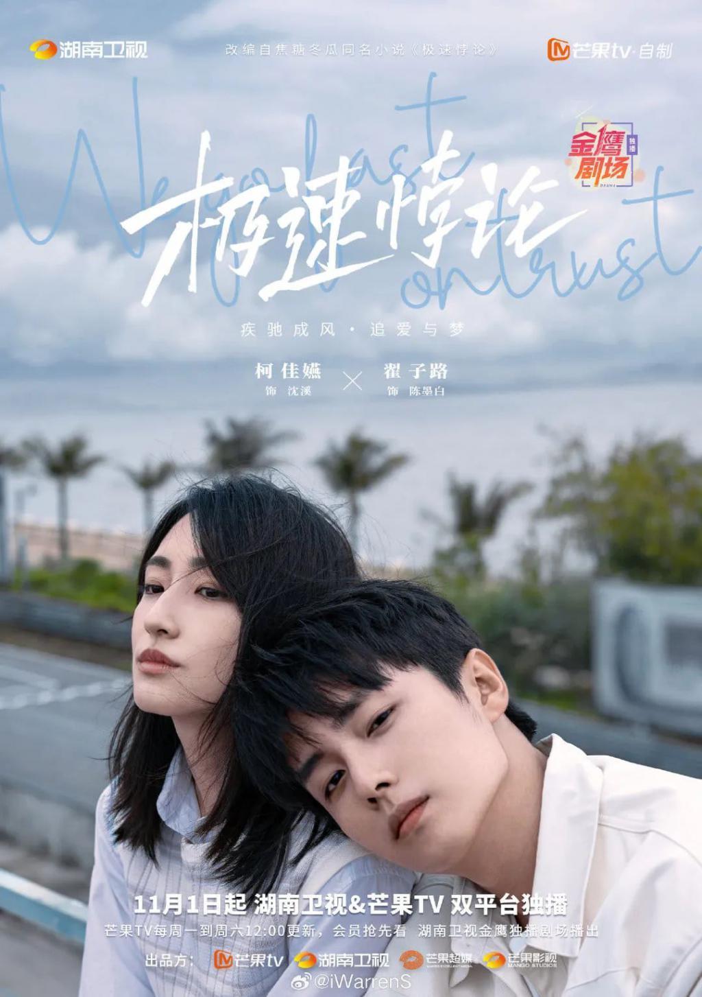 降智又辣眼！三流内娱，又糟蹋一位女神