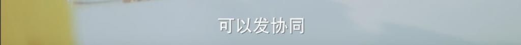 降智又辣眼！三流内娱，又糟蹋一位女神