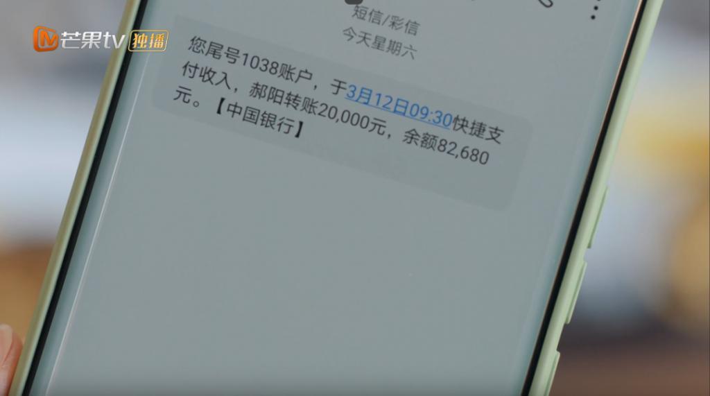 降智又辣眼！三流内娱，又糟蹋一位女神