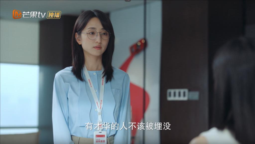 降智又辣眼！三流内娱，又糟蹋一位女神