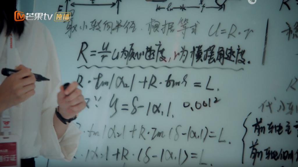 降智又辣眼！三流内娱，又糟蹋一位女神