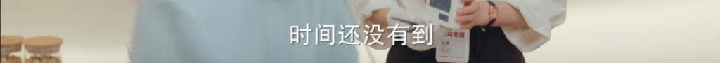 降智又辣眼！三流内娱，又糟蹋一位女神