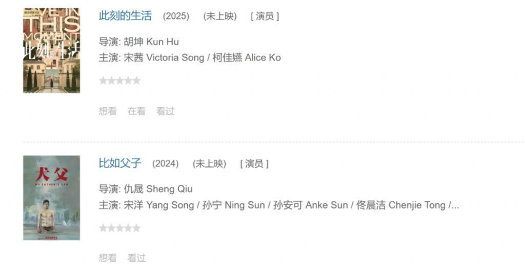 降智又辣眼！三流内娱，又糟蹋一位女神
