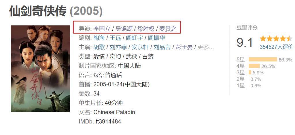 这两年，爆款古偶都是谁在拍？